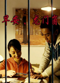 白嫩的女同事23p